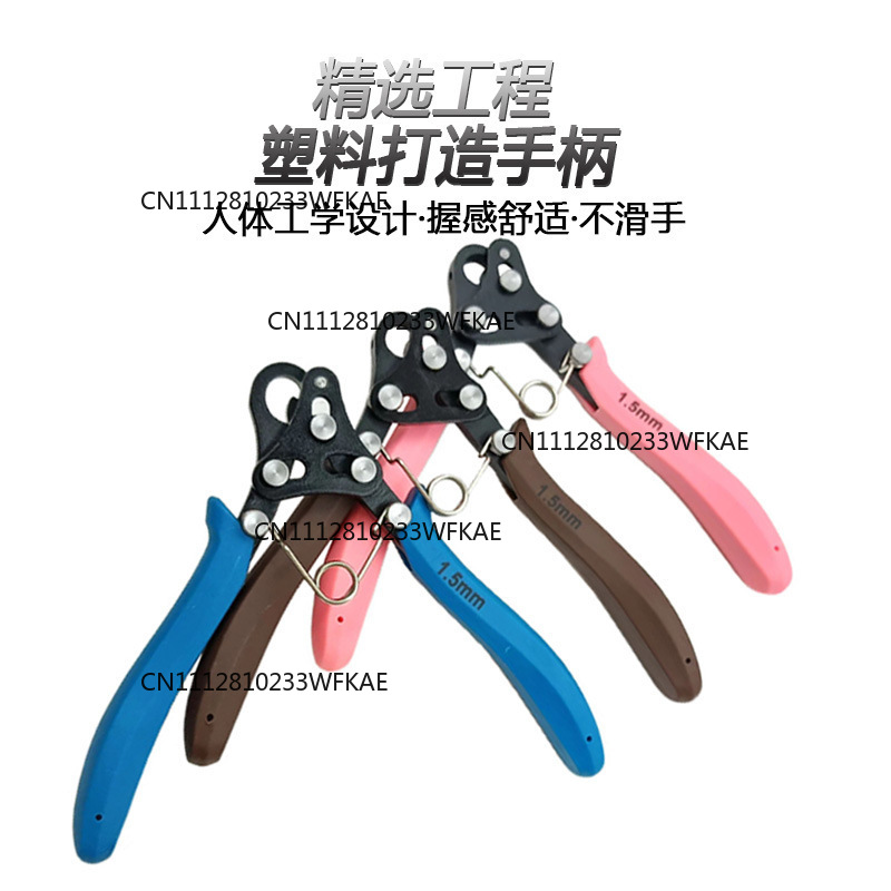 9-Pin rolling needle pliers 1. - Copper Wire Roll 评论和价格